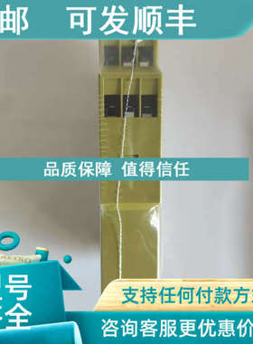 议价PILZ/皮尔磁模块 适配器电缆773841 PNOZ msi1Bp  Adapter Si