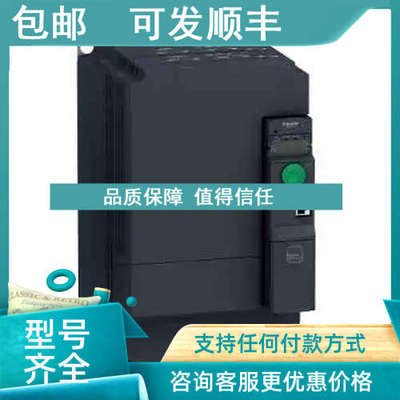 议价变频器ATV320D11N4C或N4B  11kW 380v