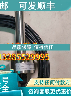 议价Keumyang 传感器 5242831-3