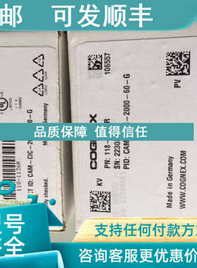 议价CAM-CIC-2000-60-G康耐视COGNEX相机CAM-CIC-2000-60-G