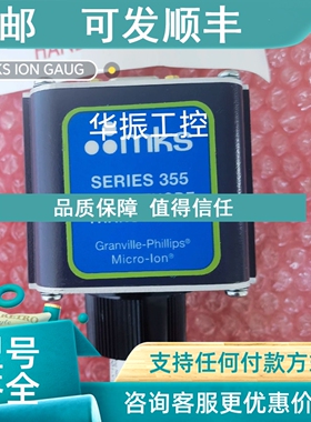 议价MKS离子规压力计真空计 MKS 355410-1-YD-T