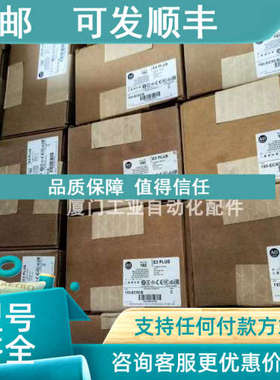 议价AB 伺服驱动器 2098-DSD-HV050-DN