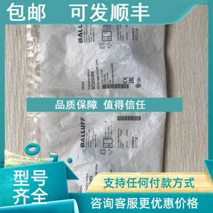 BES004N 议价BES S04G PSC80F 巴鲁夫照片 M12MG