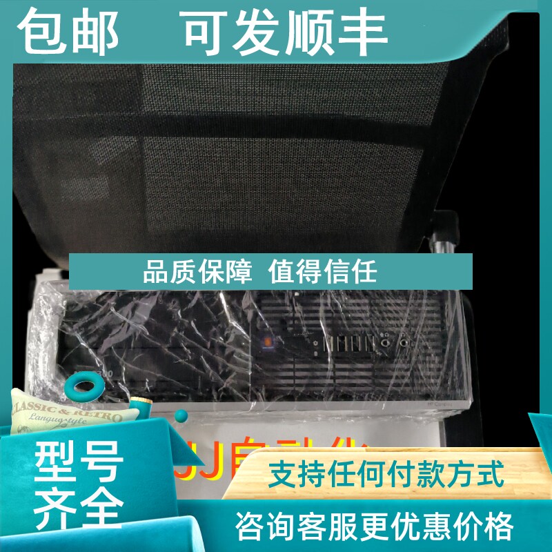 议价KONGSBERG  MP 8300  船用主机