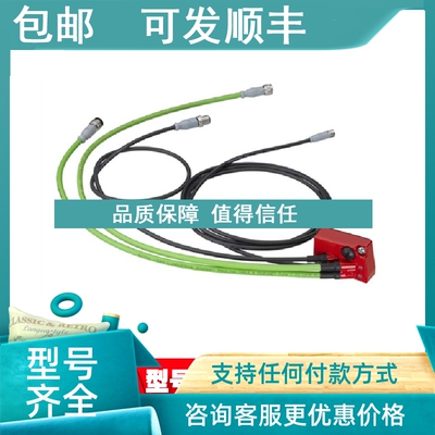议价LEUZE劳易测50117691LE5/4P 50109736IS212FM/4NO.5F-6E0-S12