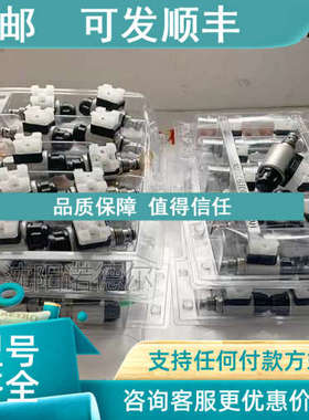 议价WM0620ZR01电HAWE 哈CSN24DGhydac贺德克磁0阀