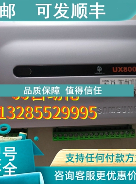 议价 LONMARK 3.2  UX800  V22