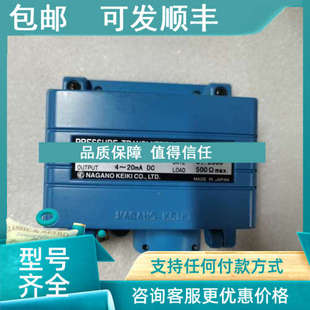 5MPa KH55压力传感器0 议价KNAGANO KEIKICO传感器