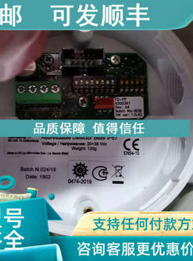 议价999 5200237-00A Salwico AC-IR-3Fq Base lP67可寻址底座