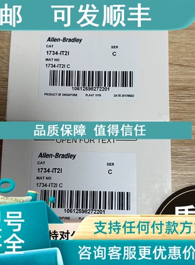 议价1734sc-IE2CH 输入/输2通道模拟输入 1734scIE2CH