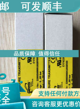 议价  GEMS 捷迈 3200B0060G058R00 照片