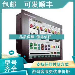 议价昆仑通态触摸屏TPC7062KX