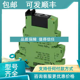 24DC OSC 230AC 2982760 议价固态继电器模块 ACT PLC