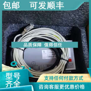 KONGSBERG 议价ESS CABLES LF13354 WITH