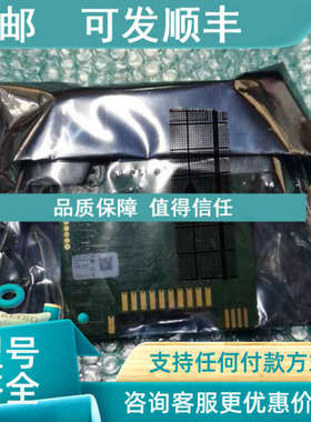议价RELAY M8 consilium康士廉警模块5100080-03A