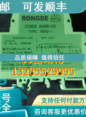 议价RONGDE  RDAQ-1