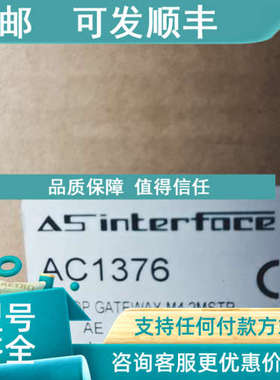 议价IFM 易福门AC1376控制器