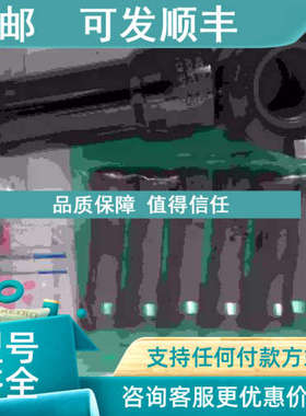 议价罗姆HSK63拉爪1297370ROHM拉爪1037449/3拉爪