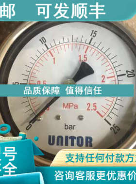 议价720144 PRESS GAUGE 0-25BAR/2.5MPA.DIA100MM 压力表