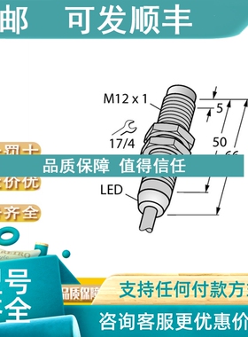 议价TURCK 图尔克 BSO1m-Q60-ANP6X5-H1151 BSO2L2m-Q60-ANP6X5-H