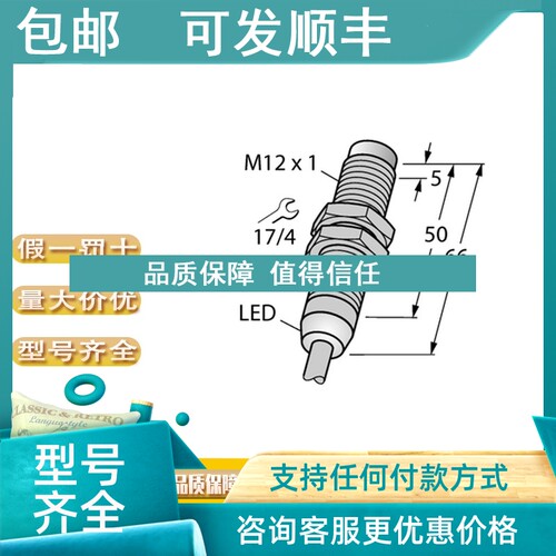 议价TURCK 图尔克 BSO1m-Q60-ANP6X5-H1151 BSO2L2m-Q60-ANP6X5-H