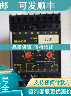 议价图尔克MS91-12-R安全栅24VDC供电拍77