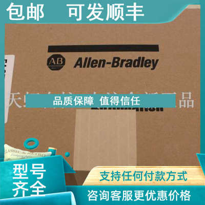 议价2711P-RDB15C 触摸屏 AB 罗克韦尔器 2711PRDB15C