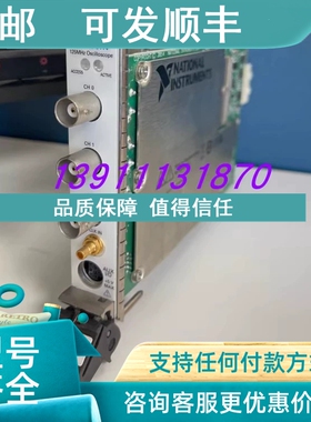 议价NI PXIE-5114  783591-01 8位PXI示波器 卡
