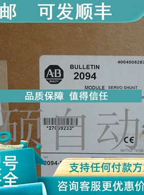 议价AB罗可韦尔2094-BMP5 2094-BMP5-S 2094-BSP2 BM01