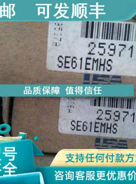 议价SM51RB6