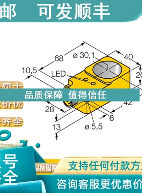 议价TURCK图尔克PSGS4M-RJ45S-4416-0.5M RKC4.4T-10-RSC4.4T/TEL
