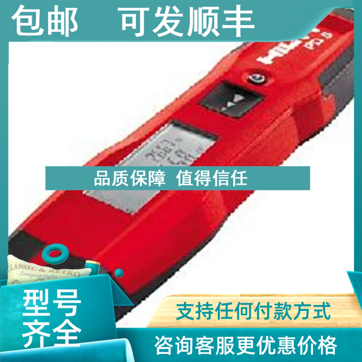 议价PD5 PD-E PD-I激光测距仪喜利得 D2 D3a激光测距仪瑞士徕卡