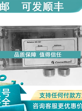 议价Salwico N11893 NS-AINI Address Unit N11893D