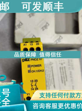 议价皮尔兹pilz 774059皮尔滋 PNOZ  X7
