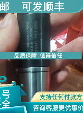 议价faulhaber电机冯哈勃2642W024C R158