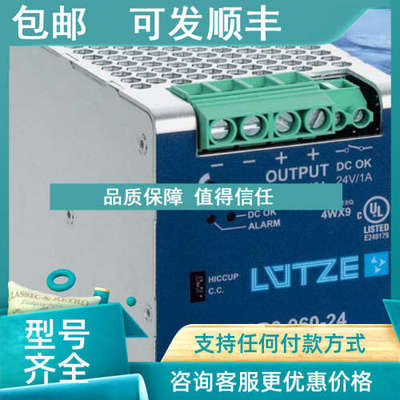 议价LUTZE电源CPSB1-480-24R