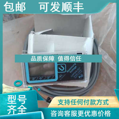 议价KRIES  CAPDIS-S2 IEC61243-5和CAPDIS-S1+ R4模块