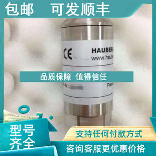 议价640.16.100.11HAUBER振动传感器