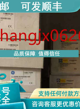 议价IC200ALG620  GE模块 IC200ALG620