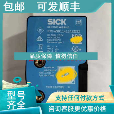 议价KTX-WS91141242ZZZZ 西克sick色标传感器 号:1078167
