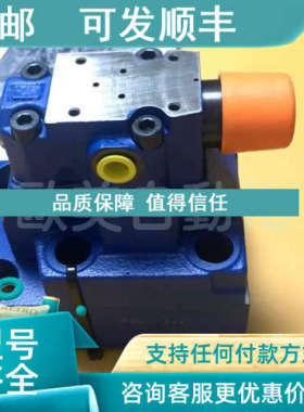 议价 DAW 20B2-56/200-10Y6EG24N9K4 溢流阀 R900935848