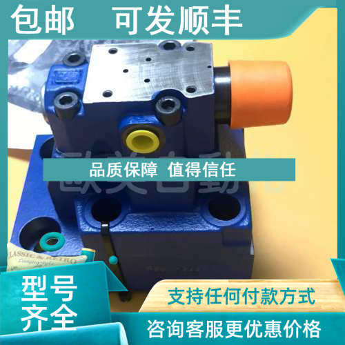 议价 DAW 20B2-56/200-10Y6EG24N9K4 溢流阀 R900935848