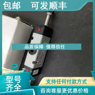 议价NORGREN诺冠电磁阀管接式 电磁阀线圈2623077系列