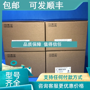 ZN08H ML2驱动器R7D ML2 ZN01H 议价R7D