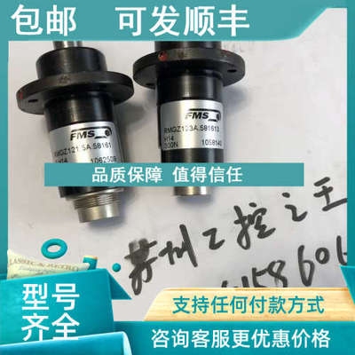议价FMS张力传感器RMGZ123A.581613.H14  300N