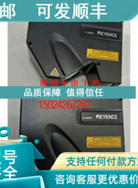 议价基恩士 LJ-X8060 LJ-X8200 LJ-X8400/X8080/GC20 LJ-X8000A传