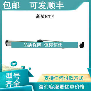 注塑机滑块电子尺电阻 直线位移传感器 议价赛德力KTF 75mm滑块式