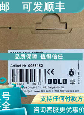 议价DOLD模块0056402BG5912.04/00000 DC24V