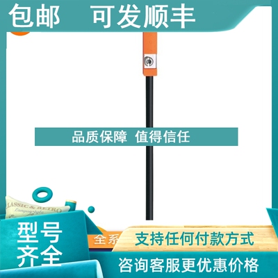 议价IFM 款易福门安全继电器 EVC479 EVC496 EVF571 EVM018 EVM01