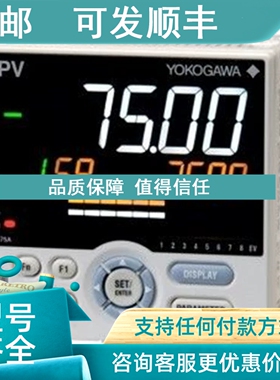 议价UT75A UP35A数字调节仪 UP35A-110-10-00程序控制仪 横河YOKO